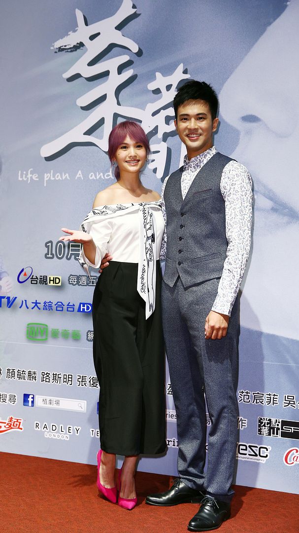 Rainie Yang's Comeback TW-drama Life Plan A And B Readies For Premiere ...